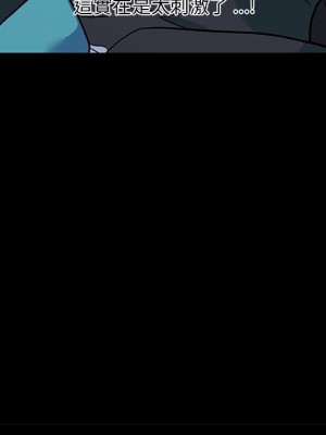 神似初戀的她 68-69話_69_041