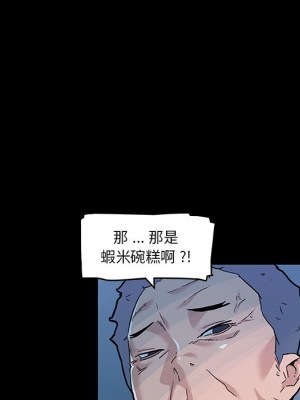 神似初戀的她 68-69話_69_064