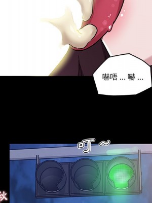 神似初戀的她 68-69話_69_096