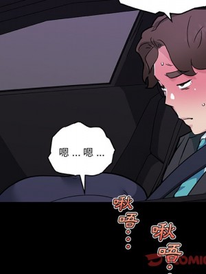 神似初戀的她 68-69話_69_098