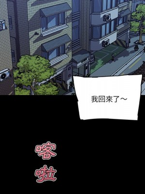 神似初戀的她 68-69話_69_102