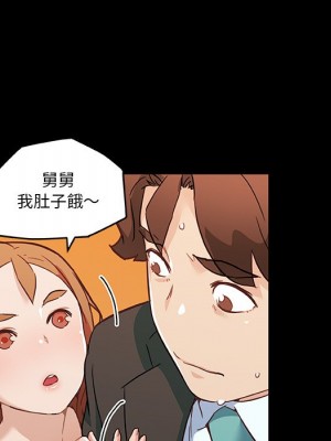 神似初戀的她 68-69話_69_106