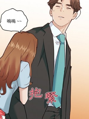神似初戀的她 68-69話_69_111