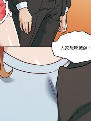 神似初戀的她 68-69話_69_112
