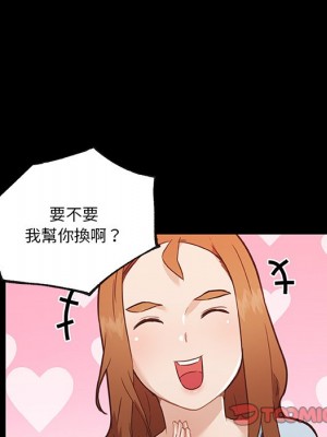 神似初戀的她 68-69話_69_116