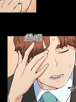 神似初戀的她 68-69話_69_121