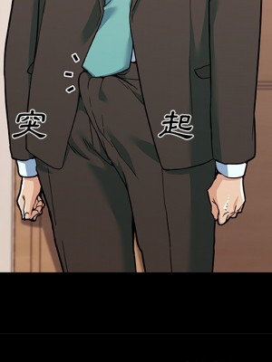 神似初戀的她 68-69話_69_124