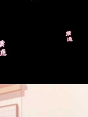 神似初戀的她 68-69話_69_126