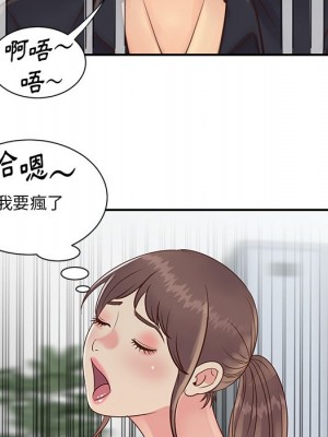 天真姊妹花 34-35話_34_007