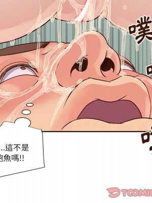 天真姊妹花 34-35話_34_019