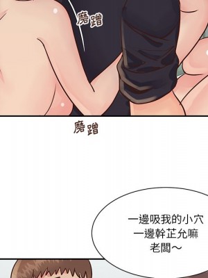 天真姊妹花 34-35話_34_035