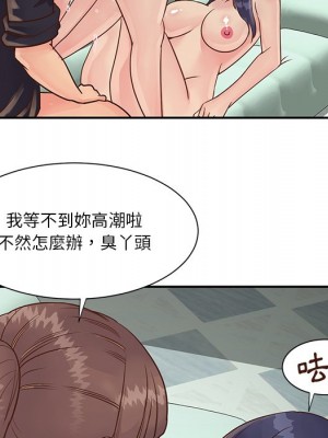 天真姊妹花 34-35話_34_038