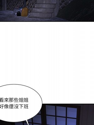 天真姊妹花 34-35話_34_068