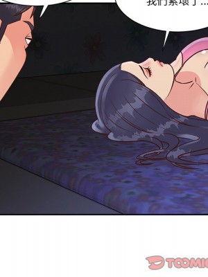 天真姊妹花 34-35話_34_073