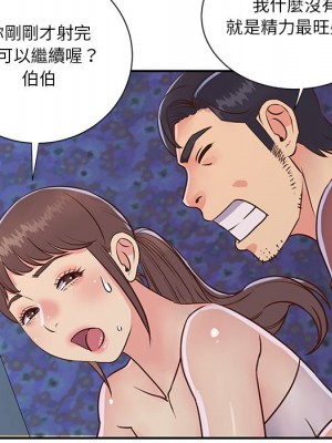 天真姊妹花 34-35話_35_10