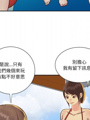天真姊妹花 34-35話_35_54