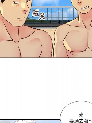 天真姊妹花 34-35話_35_69