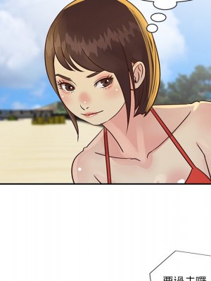 天真姊妹花 34-35話_35_79