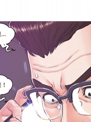 媳婦單身中 67-68話_67_019