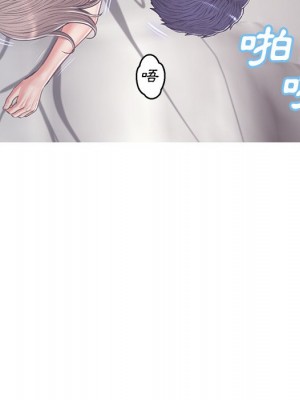 媳婦單身中 67-68話_67_025