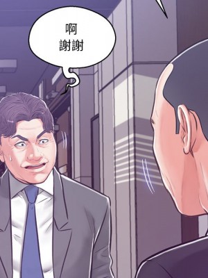 媳婦單身中 67-68話_67_058