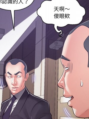 媳婦單身中 67-68話_67_067