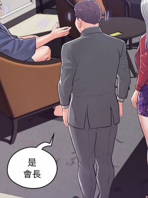 媳婦單身中 67-68話_67_087
