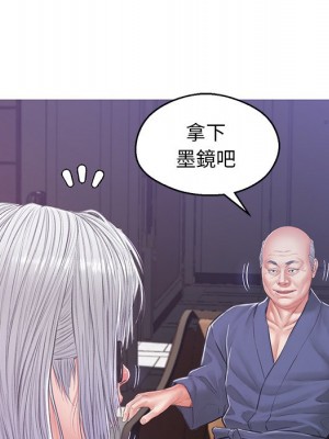 媳婦單身中 67-68話_67_157