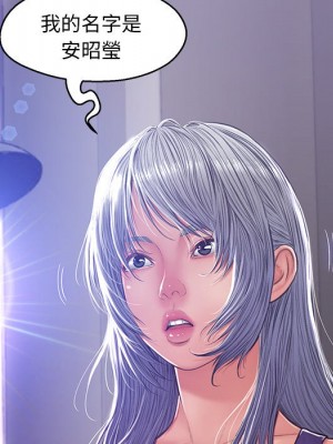 媳婦單身中 67-68話_67_164