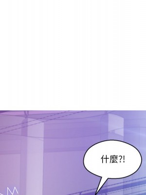媳婦單身中 67-68話_67_169