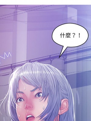 媳婦單身中 67-68話_68_014