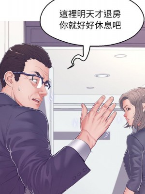 媳婦單身中 67-68話_68_035