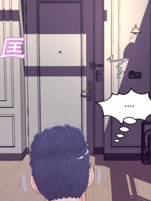 媳婦單身中 67-68話_68_037