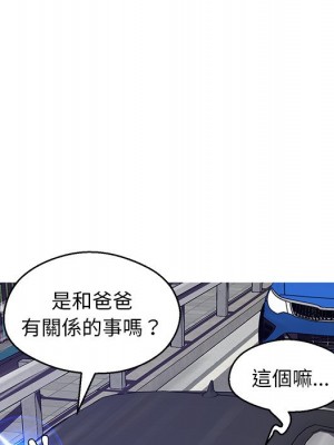媳婦單身中 67-68話_68_067