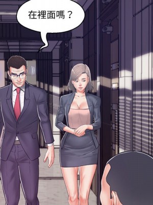 媳婦單身中 67-68話_68_126