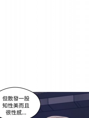 媳婦單身中 67-68話_68_137