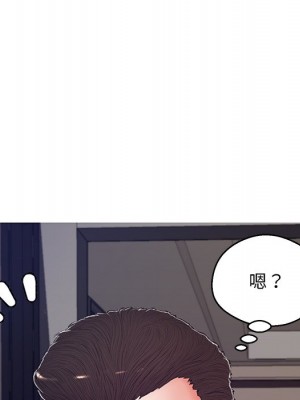 媳婦單身中 67-68話_68_150