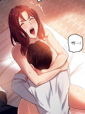 指導女大生 21-22話_21_14