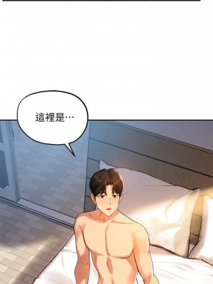 指導女大生 21-22話_21_22