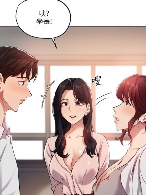 指導女大生 21-22話_21_30