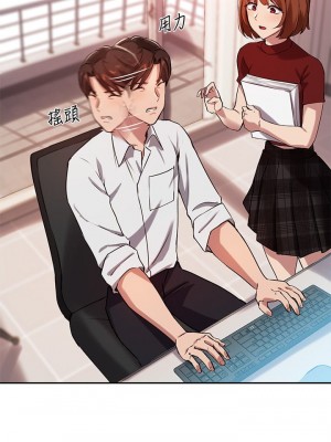 指導女大生 21-22話_22_18
