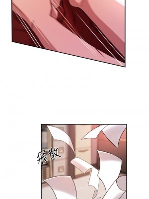 指導女大生 21-22話_22_21