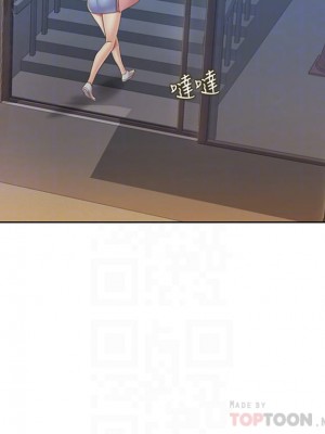 姊姊愛做菜 13-14話_13_07