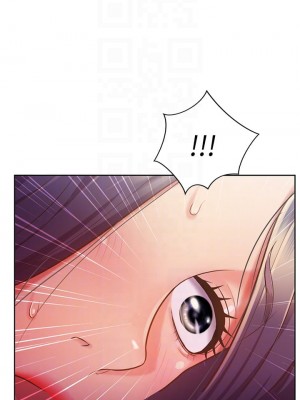 姊姊愛做菜 13-14話_13_17