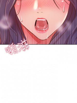 姊姊愛做菜 13-14話_13_31