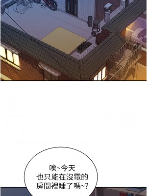 姊姊愛做菜 13-14話_13_45