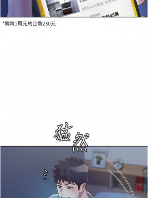 姊姊愛做菜 13-14話_13_46