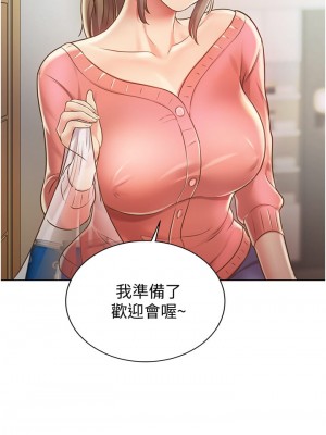 姊姊愛做菜 13-14話_14_34