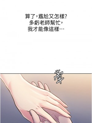 姊姊愛做菜 13-14話_14_35