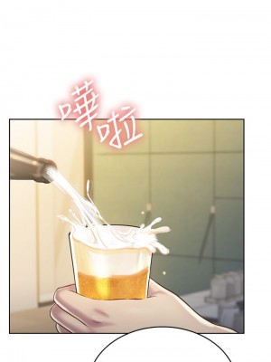 姊姊愛做菜 13-14話_14_38